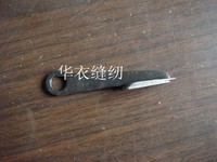 乐江YJ-90B圆刀底刀片