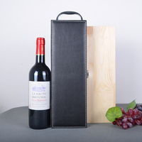 红酒盒 葡萄酒盒 黑色酒盒 单支装皮盒 礼盒包装盒红酒箱