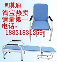 厂家直销陪护椅 陪护床|午休椅折叠椅 折叠床护理床 输液椅
