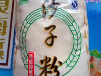 龙丰沙子粉\\麦心粉 颗粒粉沙子粉饺子馒头包子粉有机绿色天然营养