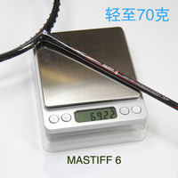正品 第三局獒系列MASTIFF-6   高端性价比破风拍框超轻羽毛球拍