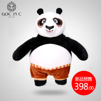 【预售】功夫熊猫3智能安全防爆充电热水袋电暖宝暖手宝