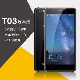 Changhong/长虹T03移动4G安卓4核超薄5.0寸大屏智能手机顺丰包邮