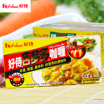 15盒包邮好侍百梦多咖喱1号原味100g 速食咖喱块调味品料