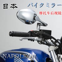 TANAX NAPOLEON进口摩托车后视镜反光镜大视野缓冲装置APE单个