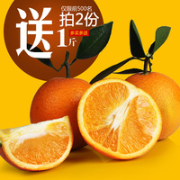 【立志橙】湖南冰糖橙子4斤现摘现发孕妇新鲜水果超甜橙PK云冠褚