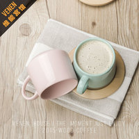 简约粉色青色咖啡杯套装 创意锥形陶瓷水杯情侣马克杯 送女友礼物