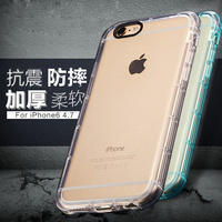 新款透明 iphone6手机壳 苹果6硅胶套4.7寸外壳加厚防摔保护软壳
