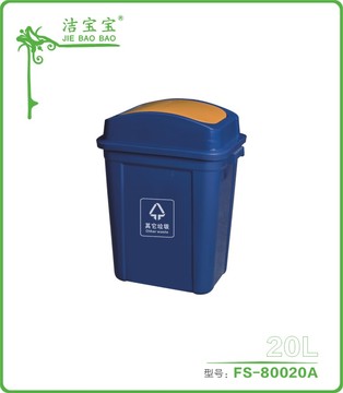 洁宝宝20L塑料户外垃圾桶环卫物业小区垃圾筒室外大号按压垃圾桶