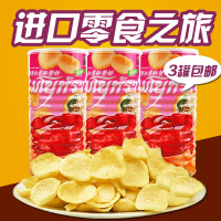 泰国进口特产零食玛努拉海鲜味蟹片/MANORA蟹片100g罐装秒杀