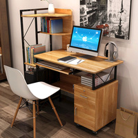 蔓斯菲尔电脑桌 台式家用办公桌书桌书架组合简约书桌简易写字台