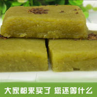 2件包邮安徽特产桂花绿豆糕传统糕点点心休闲零食端午节食品340g