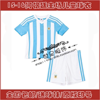 包邮2015美洲杯阿根廷队儿童足球服小孩童装10号梅西球衣主场队服