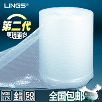 LINGS 加厚 气泡膜 包装泡沫泡泡膜防震气垫气泡纸30 40 50 60cm