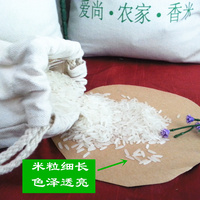 广西农家自种香米云里香香米寿司米帆布袋包装优质香米9斤装包邮
