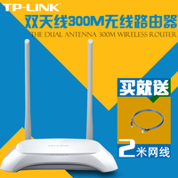 tp-link无线路由器TL-WR842N 300M wifi穿墙 无限迷你 中继漏油器