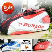 邓禄普Dunlop 3支6支装单肩背男女网球包 羽毛球包清仓 网球拍包