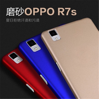 OPPO R7S手机套OPPOR7SM手机壳R7s保护套超薄磨砂男女潮后盖外壳