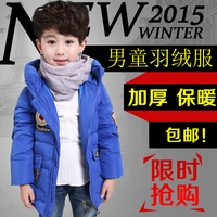 正品童装儿童羽绒服韩版中长款男童羽绒服中小童加厚冬装2015新款