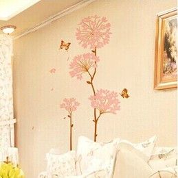 特价包邮蒲公英可移除墙贴 客厅卧室沙发背景贴画 粉色绣球花墙贴