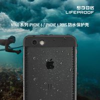 LifeProof nuud防水防摔防尘三防保护套苹果iPhone6 4.7寸手机壳