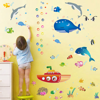 海底世界 踢脚线墙贴画 卡通身高贴墙壁贴纸 儿童房间装饰幼儿园