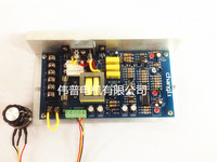 直流DC0-220V调速器/控制器1HP750W以下通合电机调速板/控制板