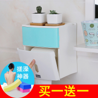 创意卷纸盒卫生间厕所纸巾盒 免打孔防水卷纸筒加厚塑料卫生纸盒