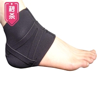 日本正品运动护踝篮球足球运动保护脚腕韧带受伤扭伤崴脚防护包邮