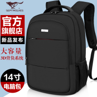 七匹狼双肩包男士背包女韩版中学生书包休闲旅行包商务电脑包男包