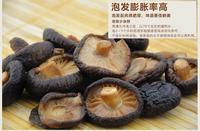 沂蒙山香菇 小朵野生松菇 肉厚味香 农家干货 自然晾干 炖鸡蘑菇