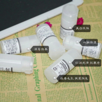 自用推荐 日本化妆师自研有机植物保湿精华乳美白保湿红润抗衰老