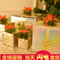 圣诞节装饰用品圣诞礼盒包装盒装饰品圣诞节橱窗装饰圣诞节礼品盒