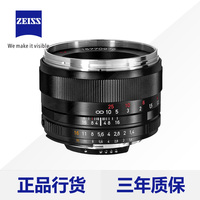 Zeiss/蔡司50mm /1.4镜头（尼康口） ZF.2 蔡司镜头 【中焦镜头】