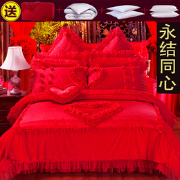 婚庆床上用品大红色蕾丝四六八十件套韩式新婚粉色多件套结婚床裙