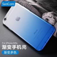 SanCore渐变苹果6s手机壳 iPhone6s  薄tpu硅胶保护套 4.7寸