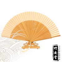【竹安堂】槽纸扇折扇古典中国风女式扇子cos道具舞蹈扇真丝包邮