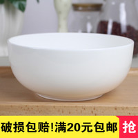 唐山骨瓷陶瓷泡面大碗味千拉面碗汤碗7英寸面碗日式创意面碗家用