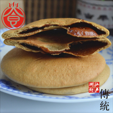 广东潮汕特产小吃 乌糖肚脐饼美零食品双炉饼手工制作满30元包邮