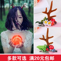 日韩森女系玫瑰花朵鹿角发夹写真花环麋鹿对夹边夹圣诞节头饰发饰