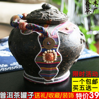 包邮云南民族特色 普洱茶工艺品 茶摆件 工艺茶罐子 茶雕礼品茶