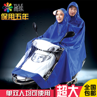 包邮摩托车雨衣透明大帽檐雨衣时尚电动车雨衣加大加厚单双人雨披