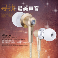 小米晶饰耳机重低音可调音耳机手机电脑MP3通用 入耳式线控带麦