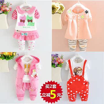 2015女童春秋装新款纯棉女宝宝婴幼儿童装长袖套装0-1-2-3-4岁