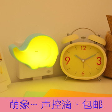 萌象光控声控感应灯创意节能LED小夜灯宝宝灯喂奶灯婴儿卧室壁灯