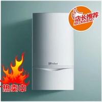 上海地暖安装 威能原装进口24kw标准型两用壁挂炉 上海暖气片安装