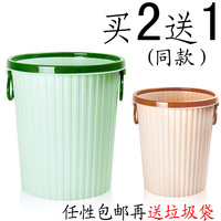 欧式厨房大号小垃圾桶无盖家用厕所卫生间客厅纸篓创意垃圾筒塑料