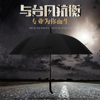 出口韩国晴雨伞日本创意24骨超大双人直柄伞长柄三人男女商务雨伞