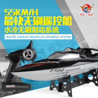 飞轮遥控船超大充电动游艇高速水冷快艇轮船模型男孩儿童水上玩具