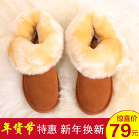 冬季女士雪地靴真皮加厚保暖短筒靴牛皮平跟水钻女靴2015冬季新款